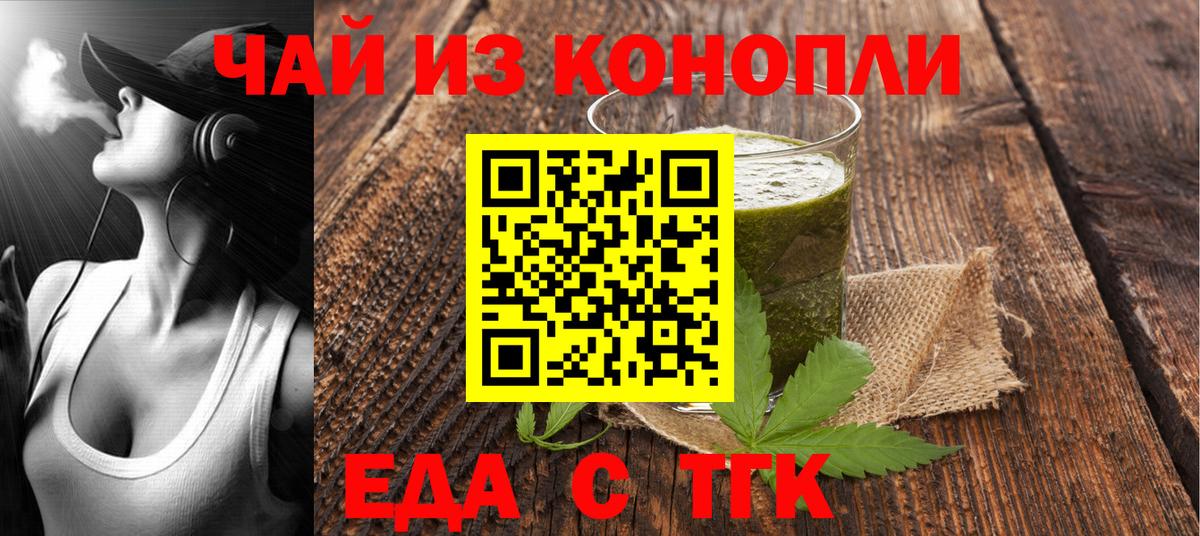 Canna-Cookies марихуана  Вход с VPN  Владивосток 
