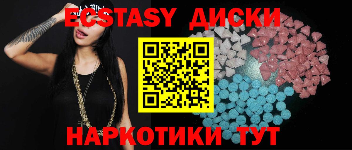 Экстази Philipp Plein Владивосток