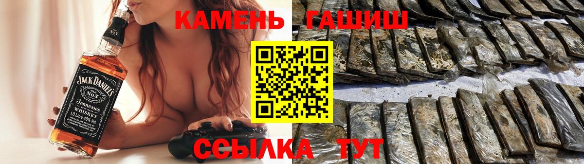 ГАШИШ ice o lator Владивосток