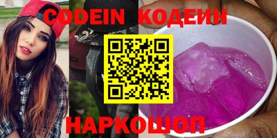 PSILOCYBIN Коммунар