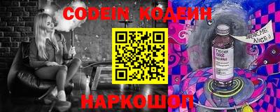 PSILOCYBIN Коммунар