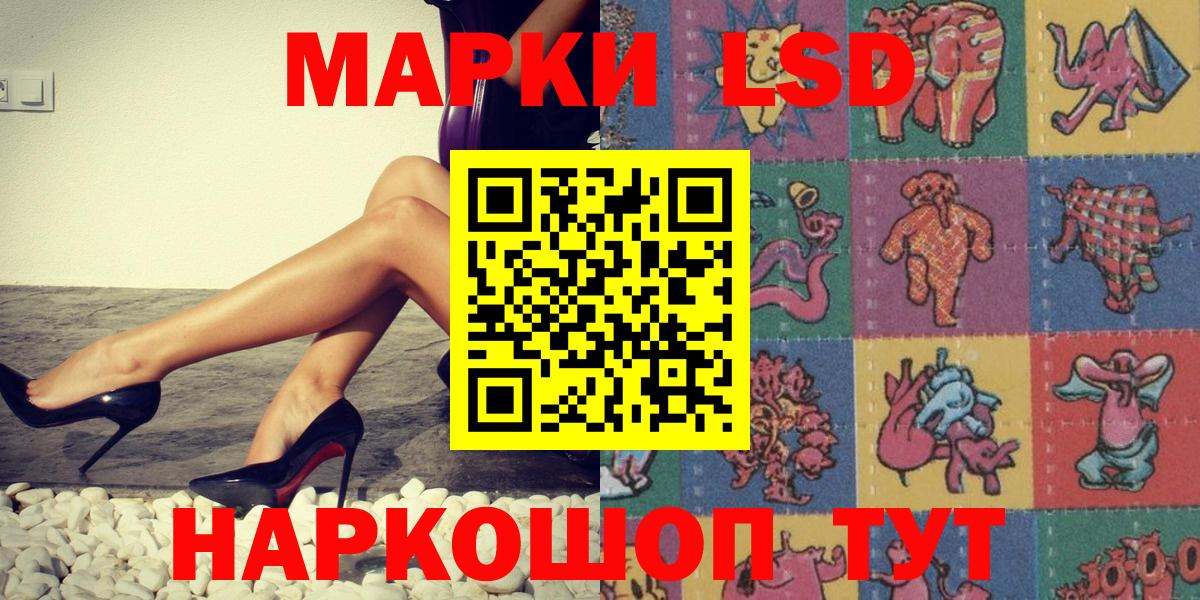 где продают   Вход с VPN  Владивосток  Марки 25I-NBOMe 1500мкг  Марки 25I-NBOMe 1500мкг 
