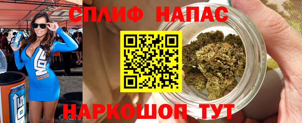 Бошки марихуана планчик  Бошки Шишки гибрид  Вход с VPN  Канабис LSD WEED  Владивосток 